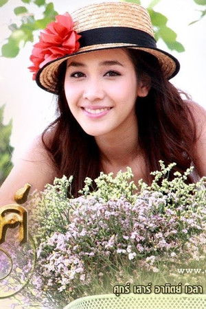 ปิ่นอนงค์