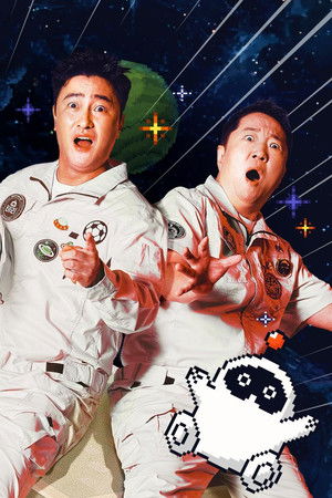 화성인이지만 괜찮아