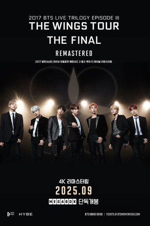 2017 방탄소년단 라이브 트릴로지 에피소드 3 윙스 투어 더 파이널 리마스터링