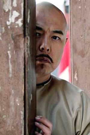 铁齿铜牙纪晓岚