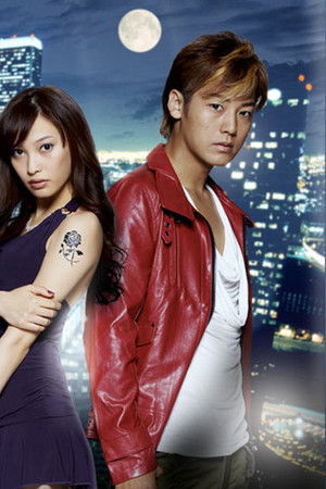 怪盗ロワイヤル?