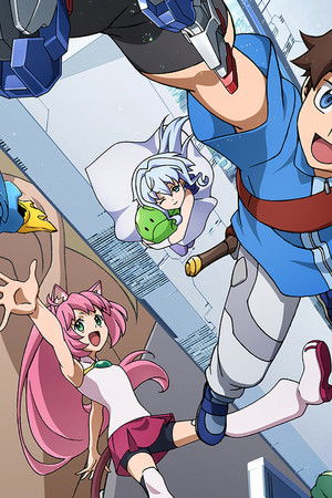 ガンダムビルドダイバーズ