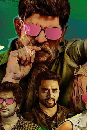 ముఠానక్షత్రాలు