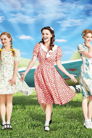 Пять невест