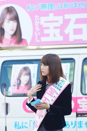 İntikamın Böylesi