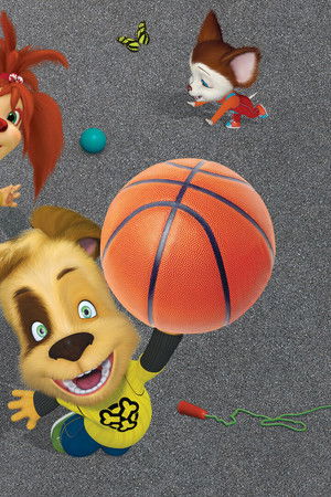 Барбоскины