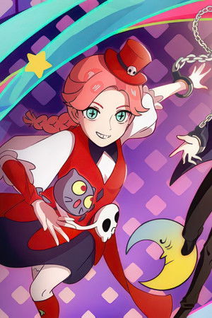 万能恋爱杂货店