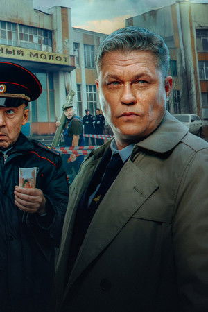 Чужой район