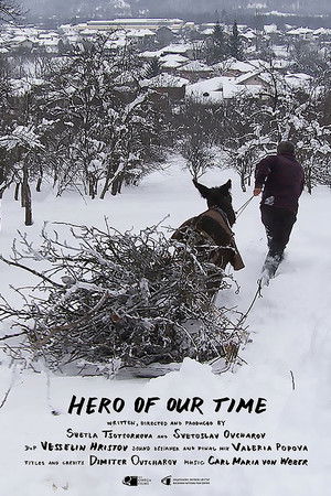 Geroi na nasheto vreme