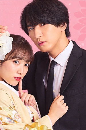 18歳、新妻、不倫します。