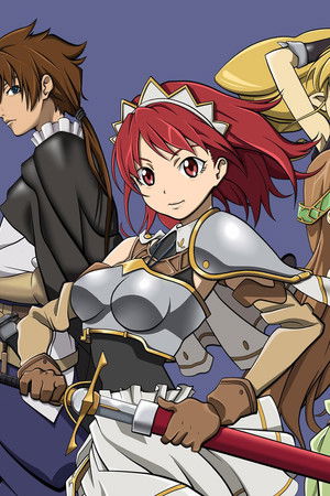 聖剣の刀鍛冶（ブラックスミス）