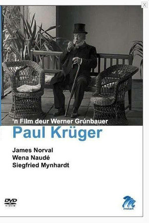 Paul Krüger