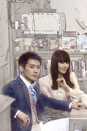 오! 마이 레이디