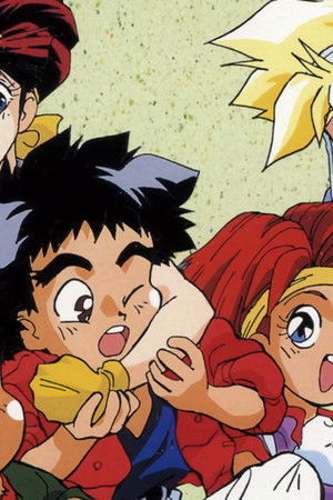 魔動王グランゾート