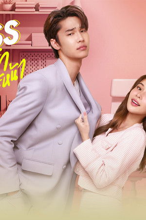 รักไม่รู้หน้า