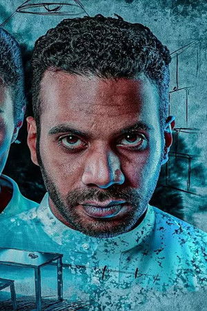 رهن التحقيق