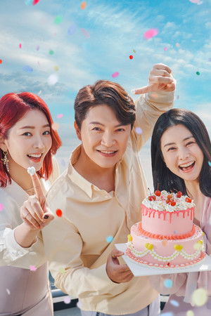 아모르 파티 - 사랑하라, 지금