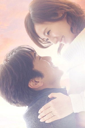 シンデレラデート