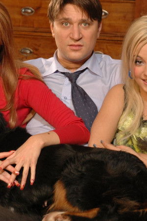 Счастливы Вместе