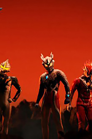 ウルトラマンゼロ THE CHRONICLE