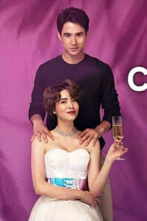 ฝ้ายแกมแพร