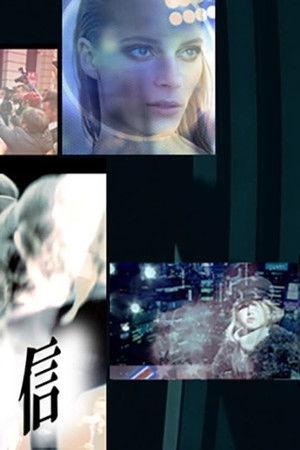 ファッション通信