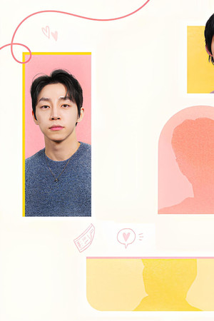 환승연애, 또 다른 시작