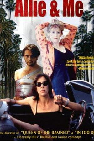 Allie & Me