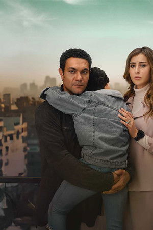 بدون سابق إنذار