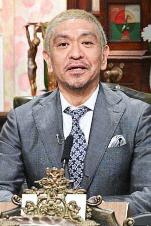 探偵!ナイトスクープ