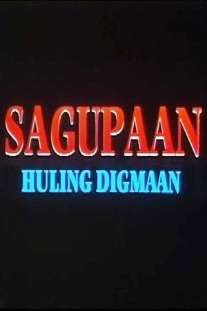 Sagupaan: Huling Digmaan