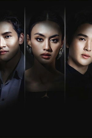 ร้ายนักนะ รักของมาเฟีย