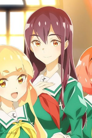 私の百合はお仕事です！