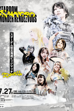 Stardom Sapporo Wonder Rendezvous