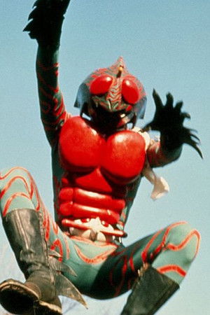 仮面ライダーアマゾン