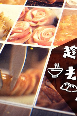 趁而家去台灣偷食…譜！