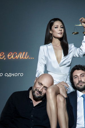 Что делать женщине, если...