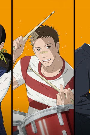 坂道のアポロン