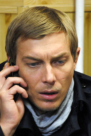 Участковый