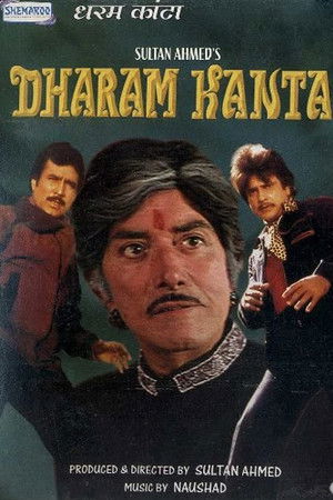 Dharam Kanta