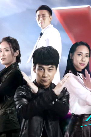 X偏方 全民拆解