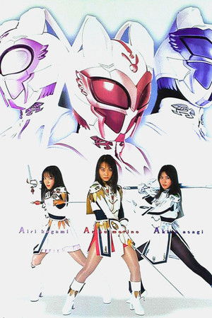 千年王国III銃士ヴァニーナイツ