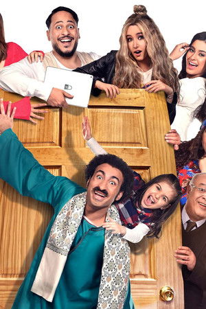 سك على اخواتك