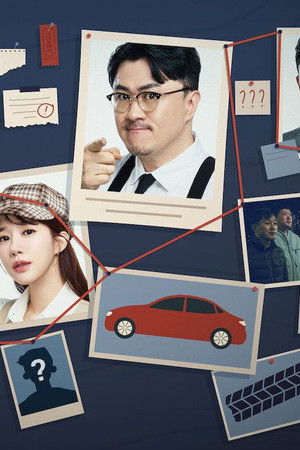 탐정들의 영업비밀