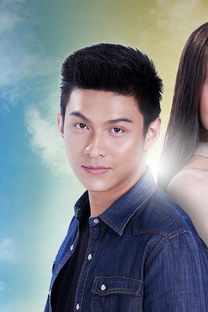 ฟ้า หิน ดิน ทราย