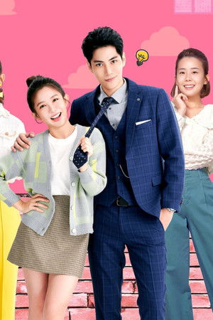 完全省錢戀愛手冊