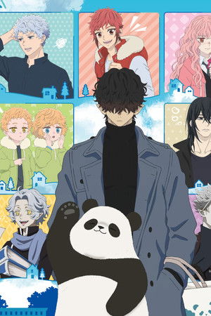 休日のわるものさん