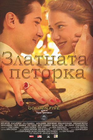 Златната петорка