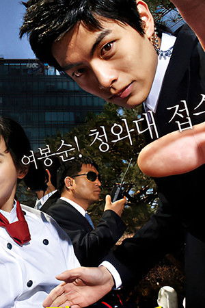 진짜 진짜 좋아해