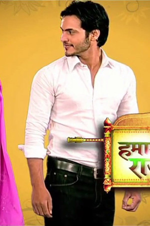 Hamaari Beti Raaj Karegi